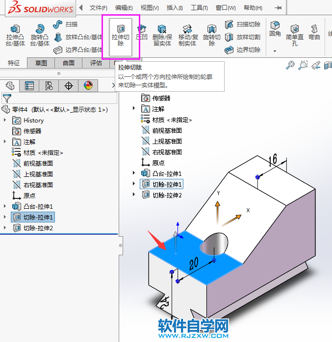 solidworks完全貫穿兩的切除方法，新手必學