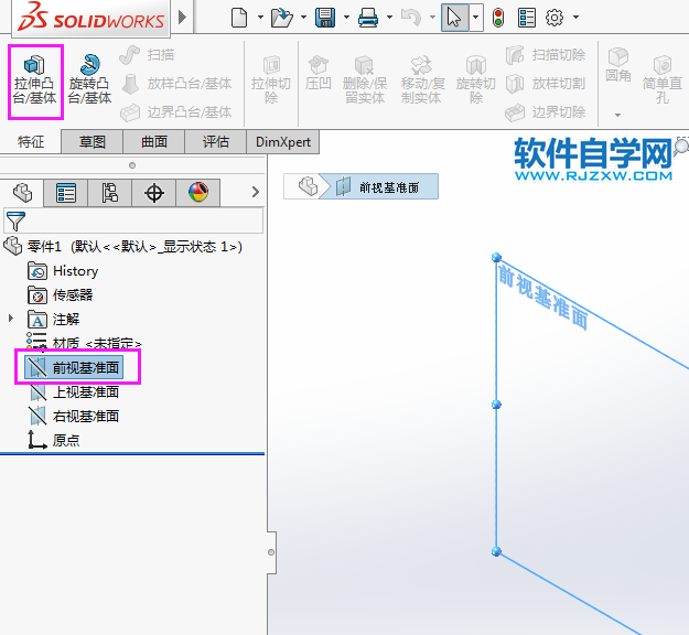 solidworks兩步就可以完成的實(shí)例練習(xí)