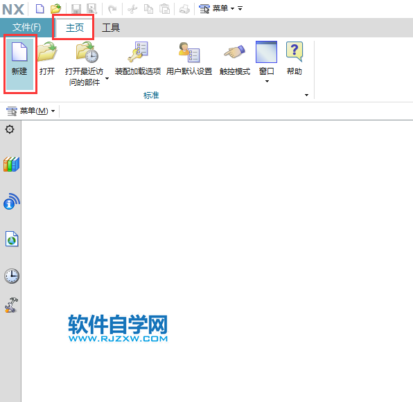 UG草圖中怎么畫直徑100的圓
