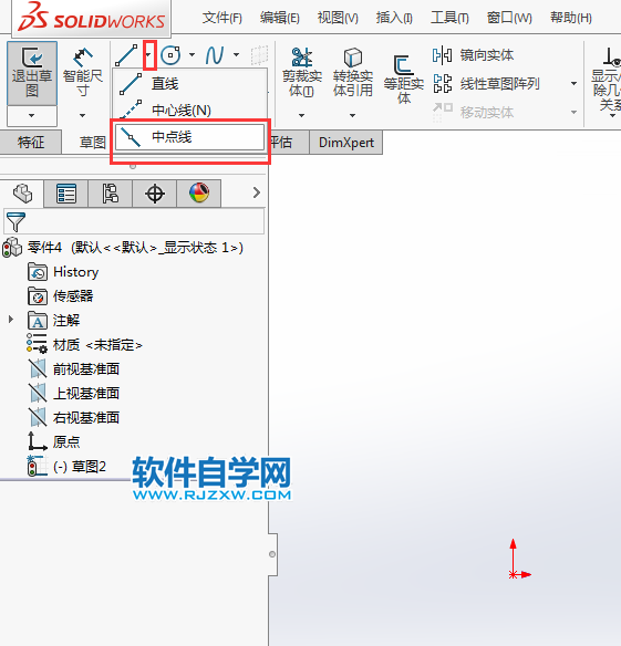 初學者怎么畫solidworks草圖中心線