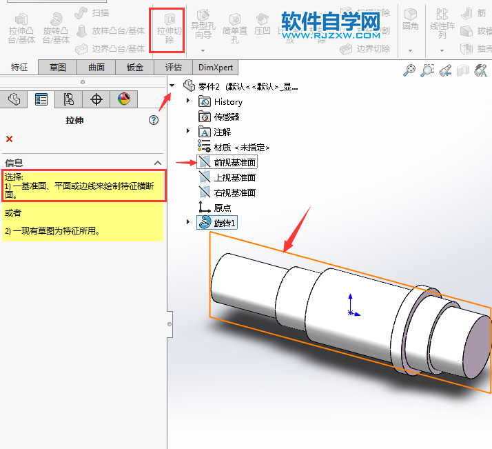 解答粉絲怎么用solidworks軸承