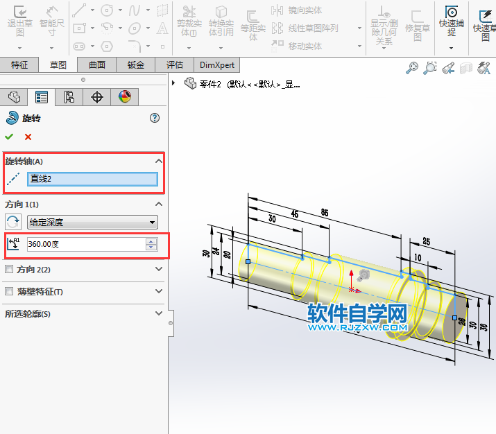 解答粉絲怎么用solidworks軸承