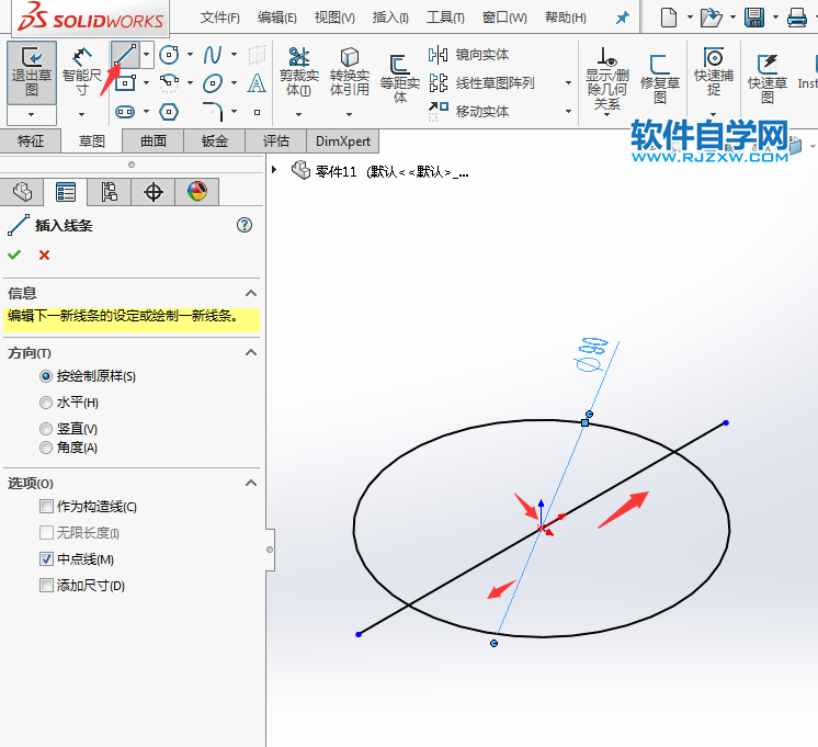 解答一位粉絲新手solidworks繪制180度管道方法