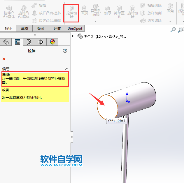 solidworks畫衣架鉤簡單思路