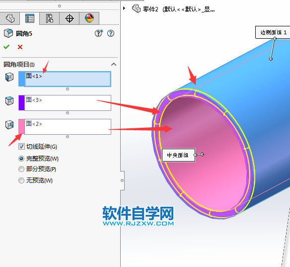 solidworks畫衣架鉤簡單思路