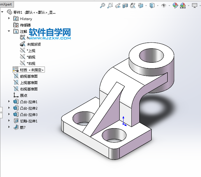solidworks使用拉伸凸臺、筋、拉伸切除繪零件圖