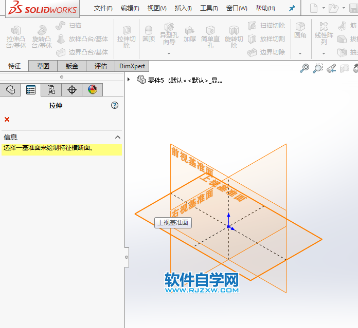 solidworks新手學習筋、陣列、拉伸練習