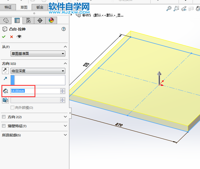 solidworks新手學習筋、陣列、拉伸練習