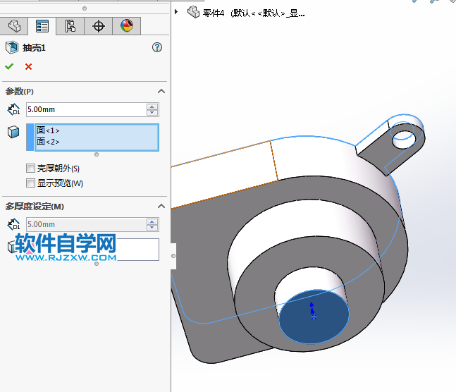 solidworks拉伸與抽殼怎么用
