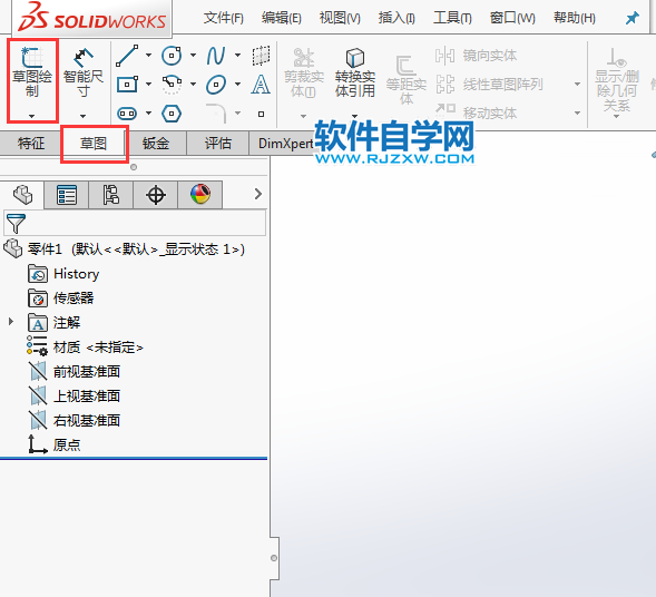 利用solidworks線性草圖陣列畫圖