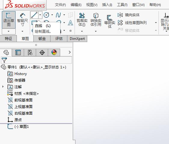 solidworks直線工具草圖練習