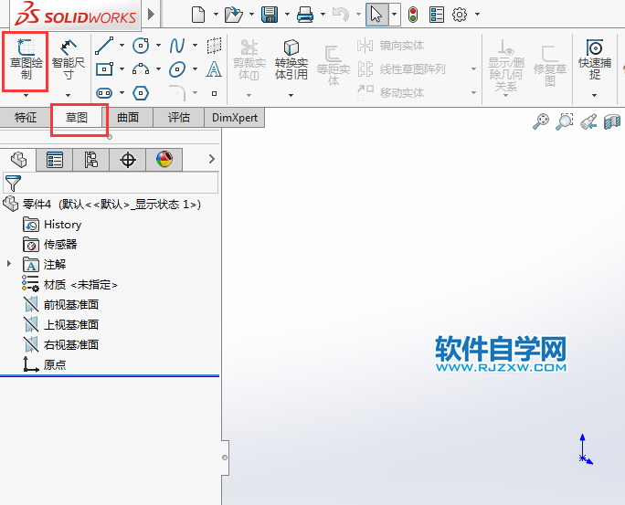 solidworks怎么在草圖畫3D邊角矩形