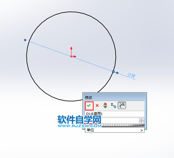 solidworks草圖圓大小怎么修改