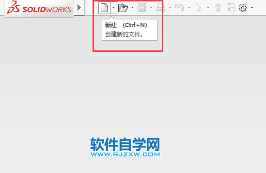 solidworks怎么在草圖中畫(huà)圓