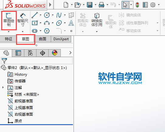 solidworks怎么在草圖中畫(huà)圓