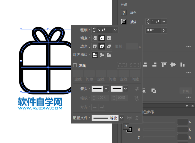 ai怎么設計暢銷熱賣APP圖標