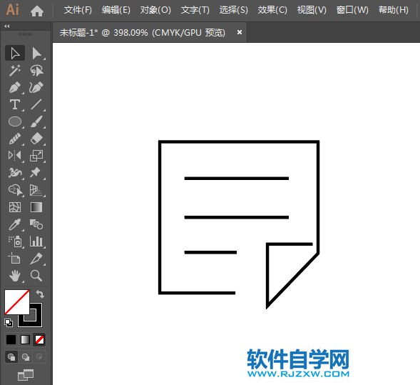 ai怎么設計菜單APP圖標
