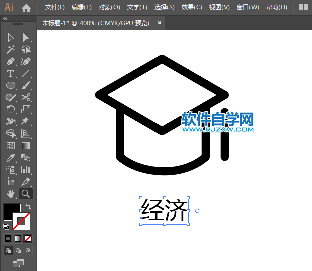 ai怎么設計經濟APP圖標