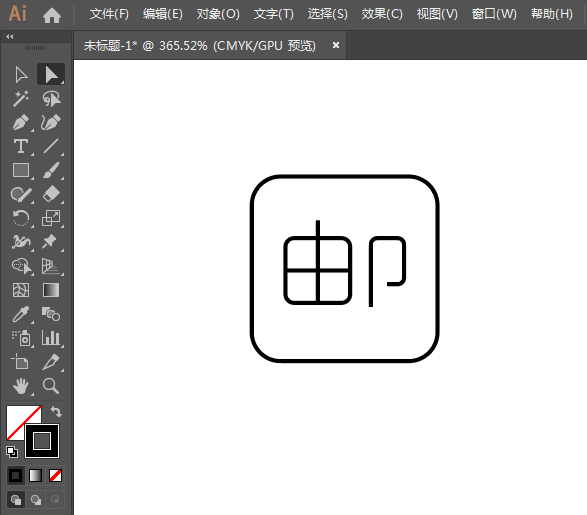 ai怎么設計全場包郵APP圖標