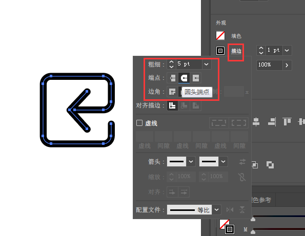 ai怎么設(shè)計無理由退貨APP圖標(biāo)