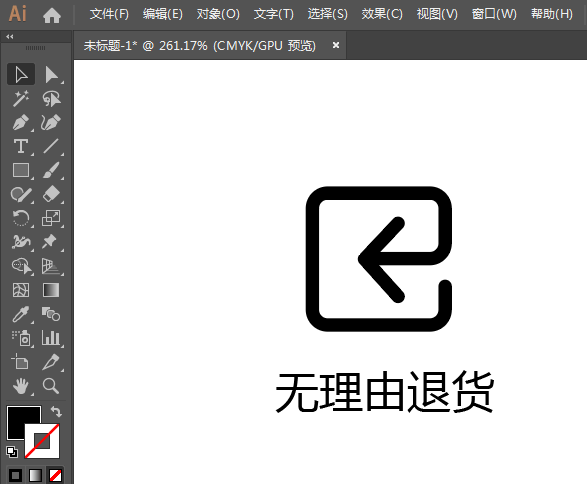 ai怎么設(shè)計無理由退貨APP圖標(biāo)