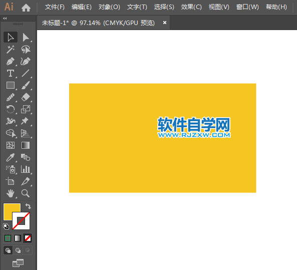 ai怎么設計DHL標志教程