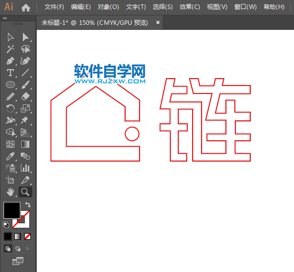 ai怎么設計鏈家標志