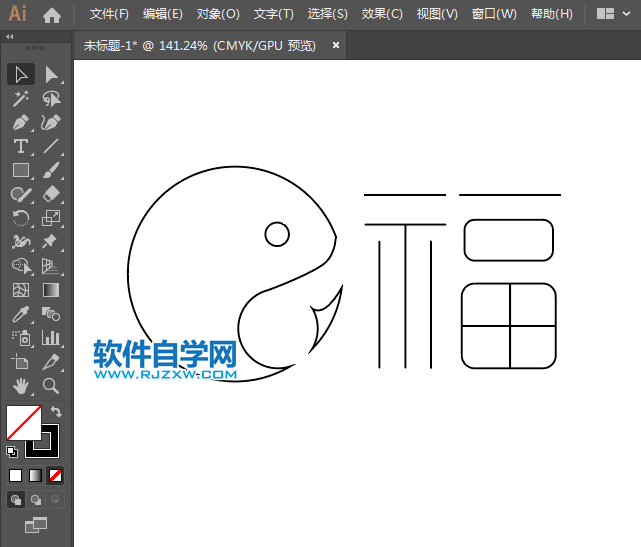 ai設計福利標志LOGO教程