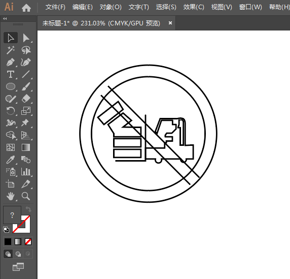 ai怎么設(shè)計(jì)禁止超載標(biāo)識(shí)