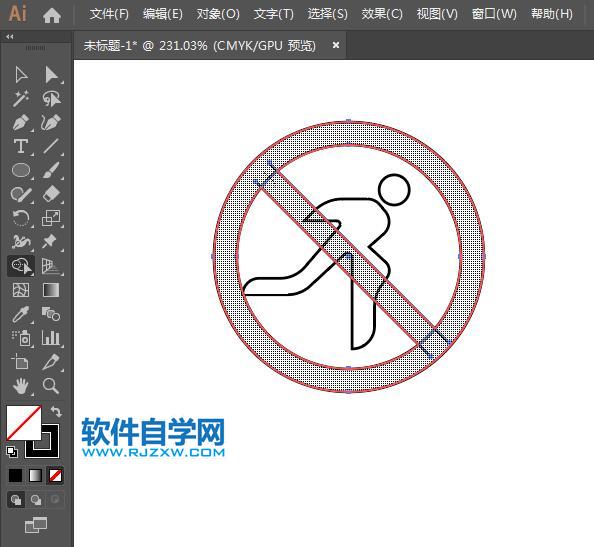 ai設計禁止跑動標識教程