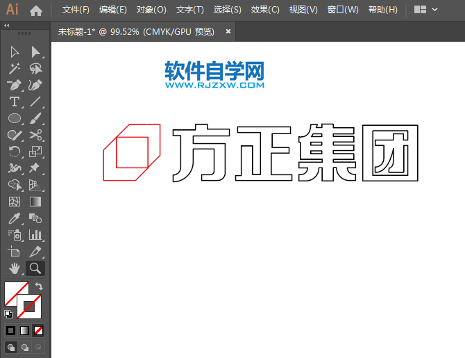 ai怎么畫方正集團標志