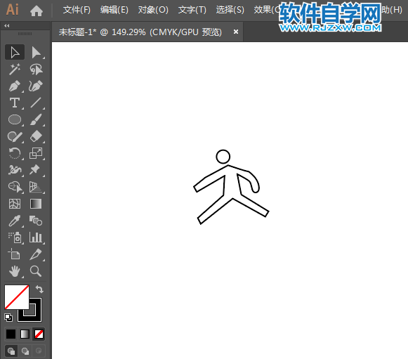 ai設計禁止穿越標識教程