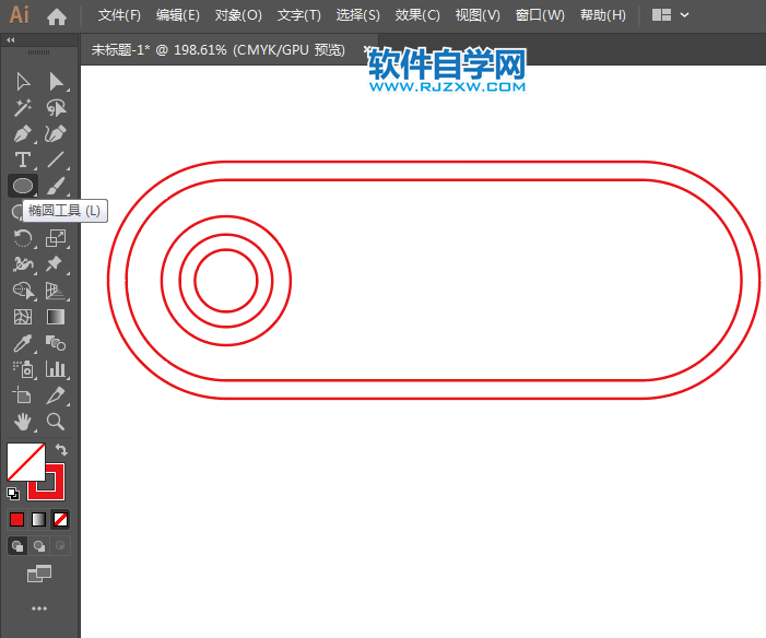 ai怎么設計餓了么標志