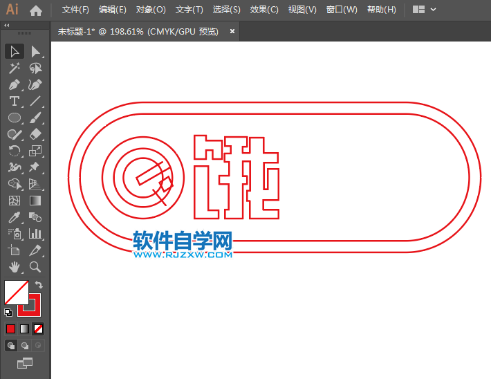ai怎么設計餓了么標志