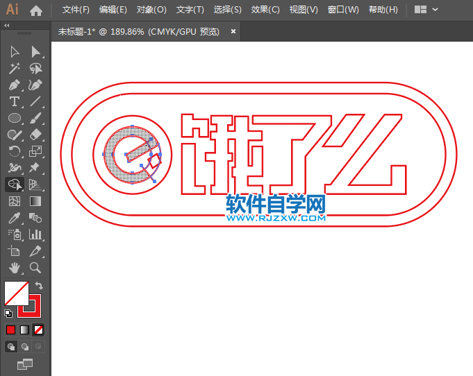 ai怎么設計餓了么標志