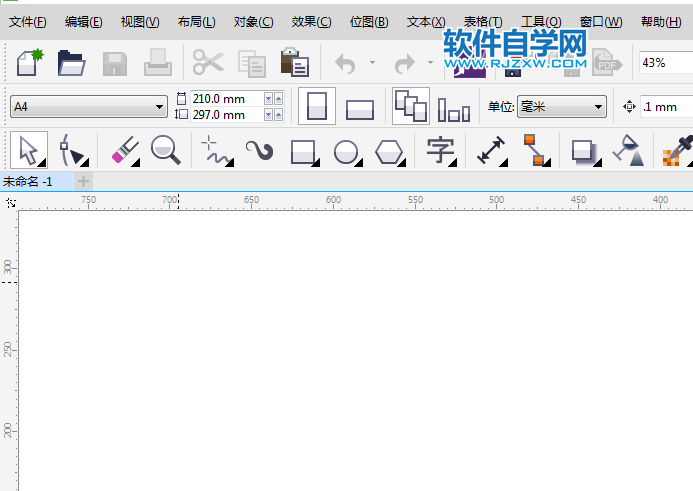 cdr平移工具不見了怎么辦