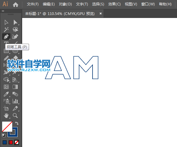 ai怎么設計AMD標志