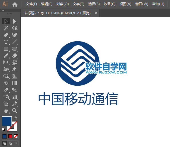 ai怎么設計中國移動標志