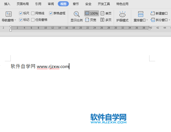wps怎么設置或是取消護眼模式