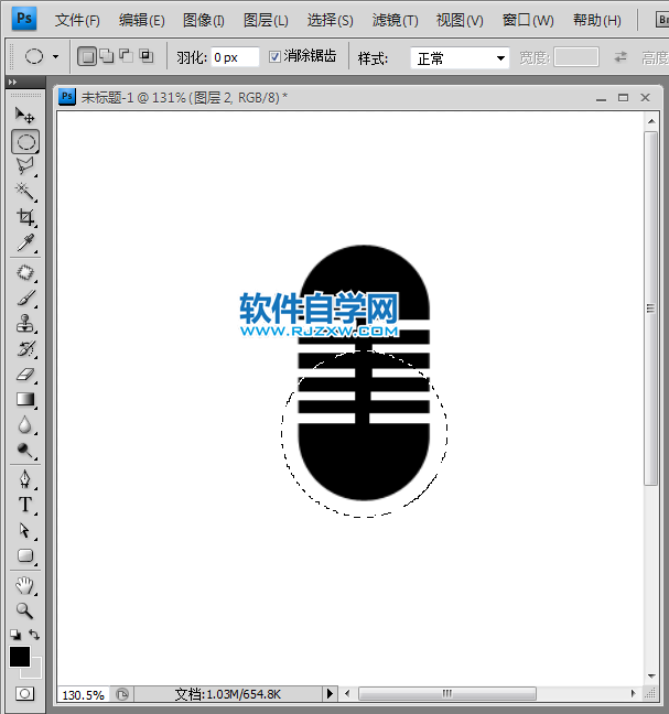 ps做簡單麥克風