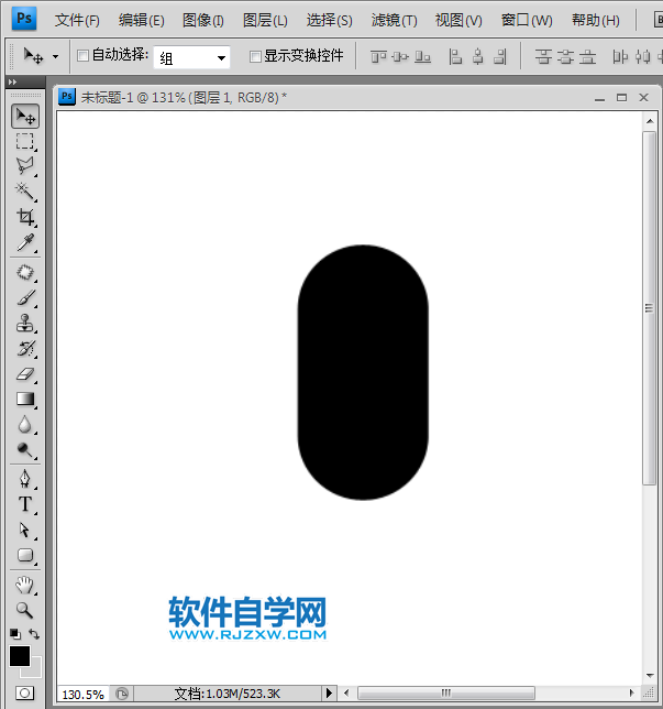 ps做簡單麥克風