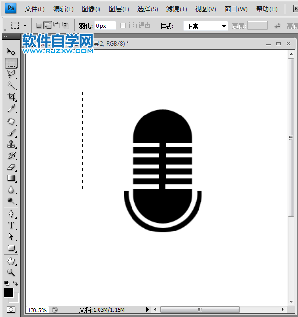 ps做簡單麥克風