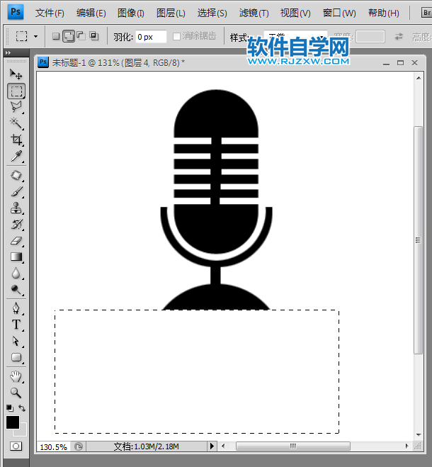 ps做簡單麥克風