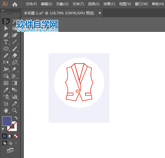 ai怎么設(shè)計背心衣服