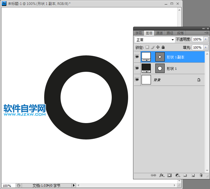 ps怎么制作抖音圖標