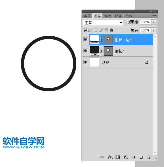 ps怎么畫wifi圖標