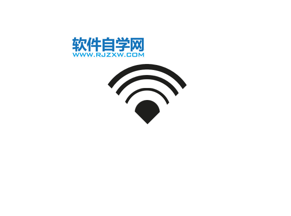 ps怎么畫wifi圖標