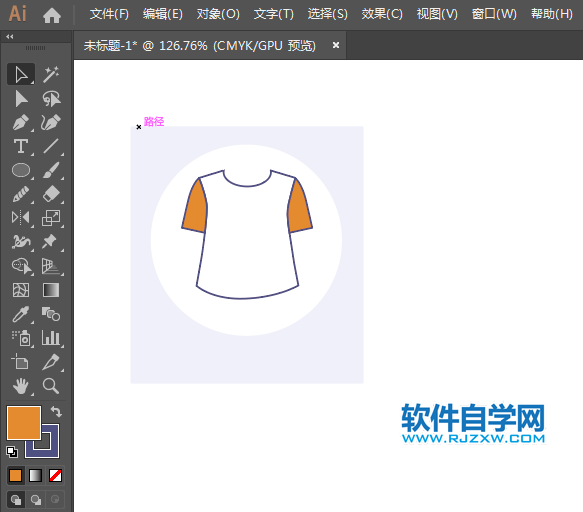 ai怎么設(shè)計加大碼衣服