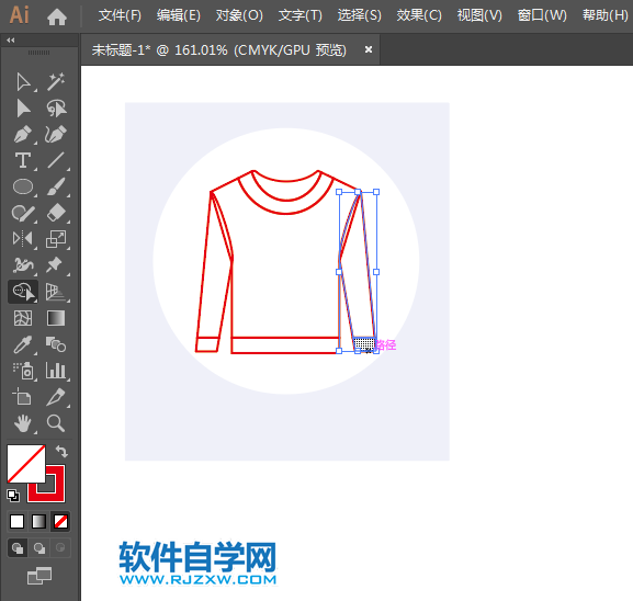 ai怎么設計運動衫男裝