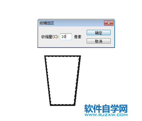 ps怎么畫水杯圖標
